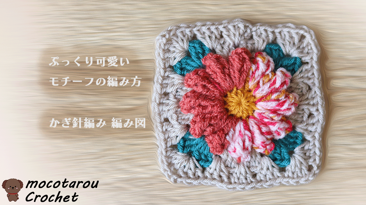 ぷっくりお花のモチーフレーステープ＊50cmあたり | ling select