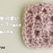 モチーフ画像