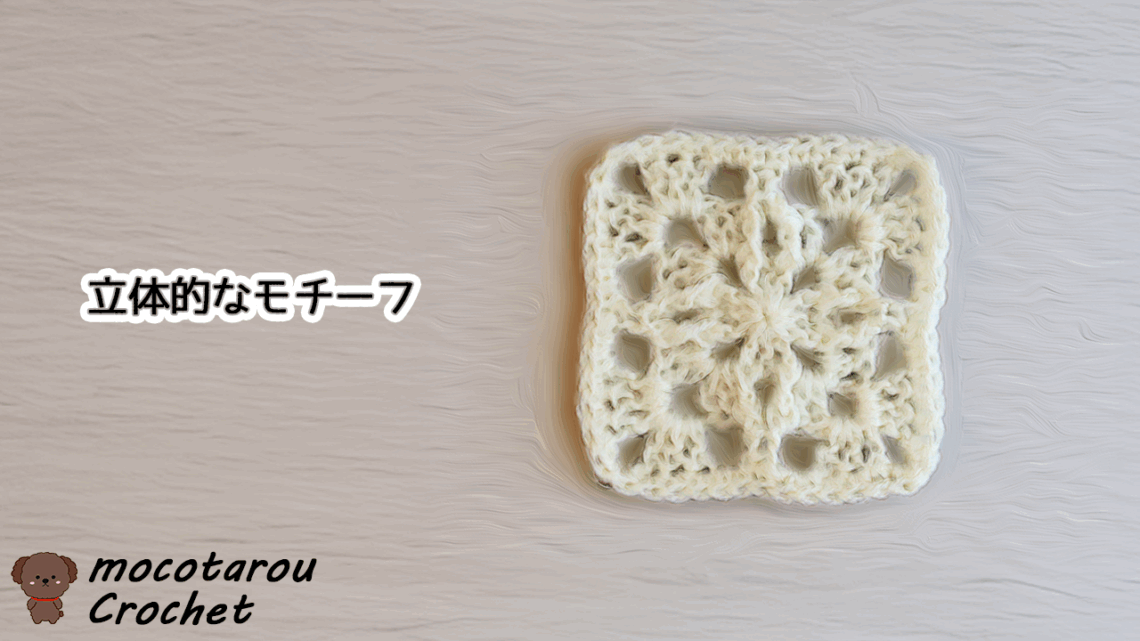 cute_motif